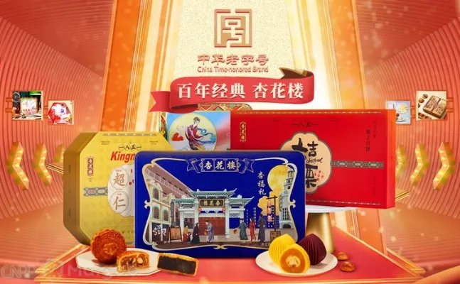 【元朗荣华月饼】元朗荣华和荣华的区别?元朗荣华和美心哪个好