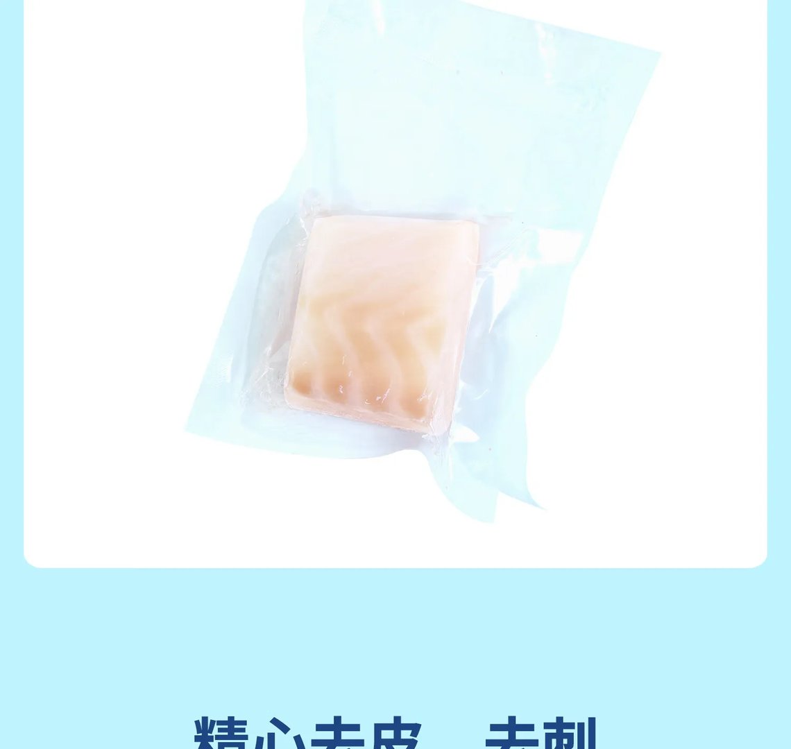 鳕鱼多少钱一斤
