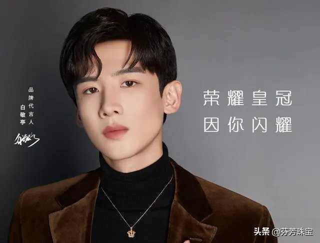 周生生黄金和普通牌黄金价格差多少?