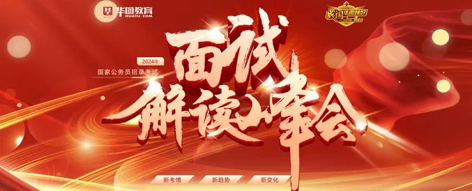 国家公务员考试成绩查询时间