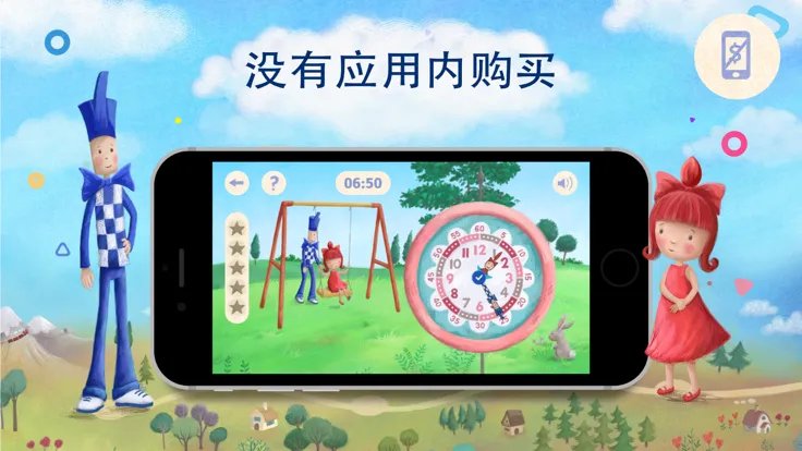 Flik 和 Flak好玩吗 Flik 和 Flak玩法简介