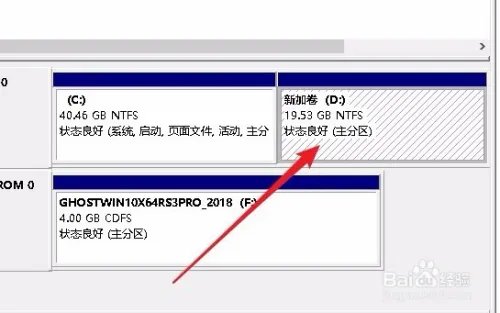 新电脑只有一个分区怎么办 如何无损创建新分区