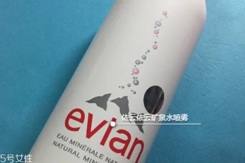 依云喷雾怎么用 依云喷雾的正确用法