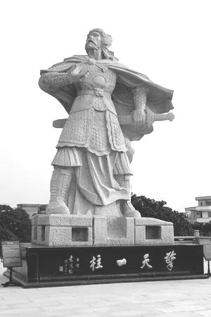 袁崇焕纪念园的磔刑处死