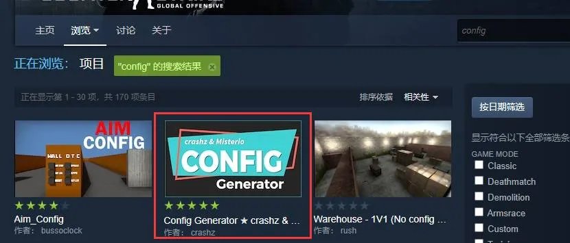csgo滚轮跳怎么设置 滚轮跳设置方法