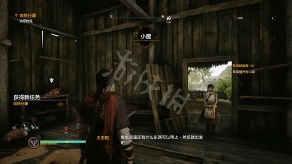 《轩辕剑7》炎颅怎么击杀?炎颅打法攻略详解