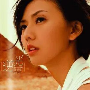 我怀念的歌词