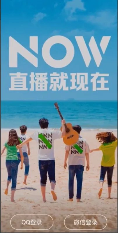 腾讯直播怎么游戏直播