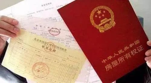 房屋公证书起什么作用