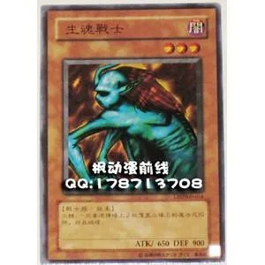 二重身战士的介绍