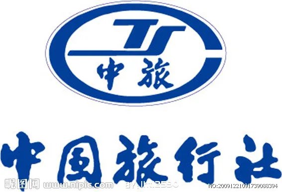 深圳中国旅行社的介绍