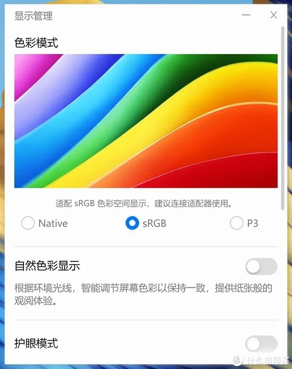 华为MateBook X Pro 2022款开箱评测:智慧办公重新定义生产力工具
