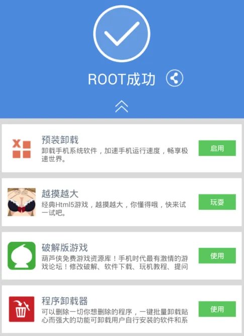 索尼z3