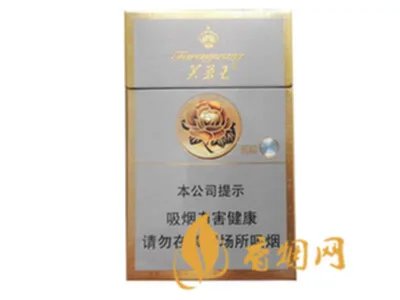 芙蓉王香烟全部系列价格表一览 芙蓉王香烟多少钱一包