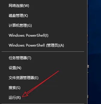 怎么进入电脑运行命令