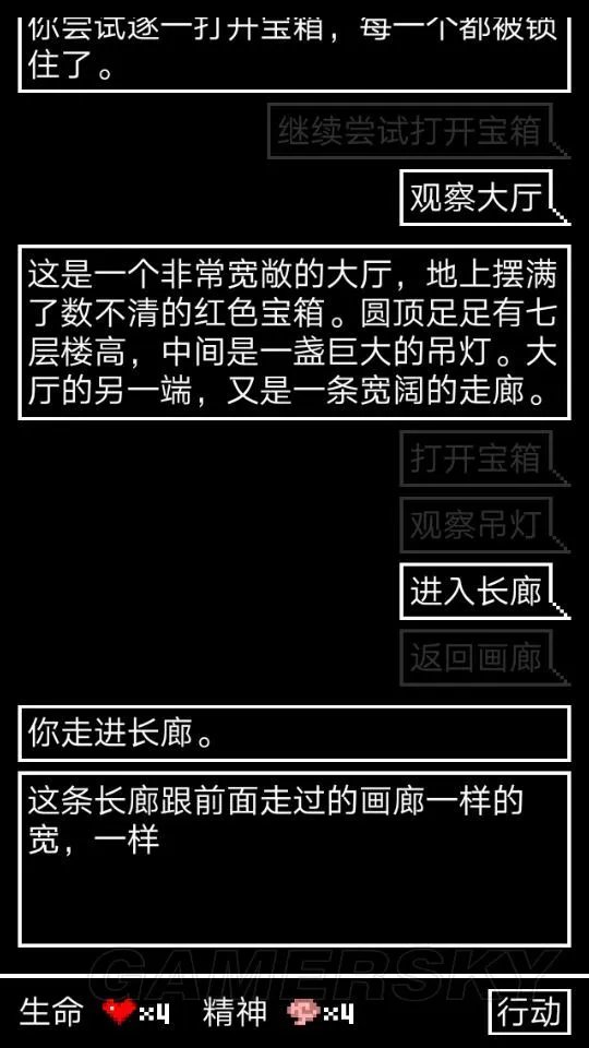 锻冶屋英雄谭王国金库完美通关攻略 王国金库完美通关选择指南