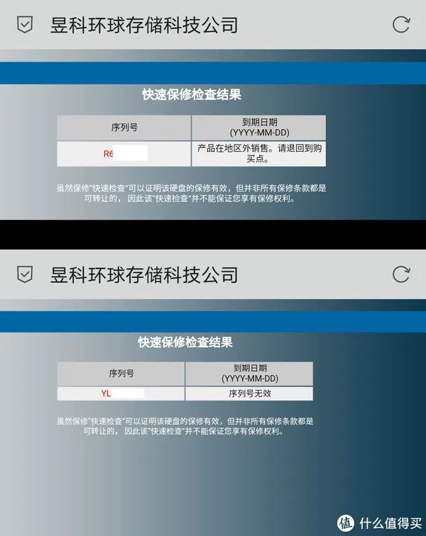 日立硬盘