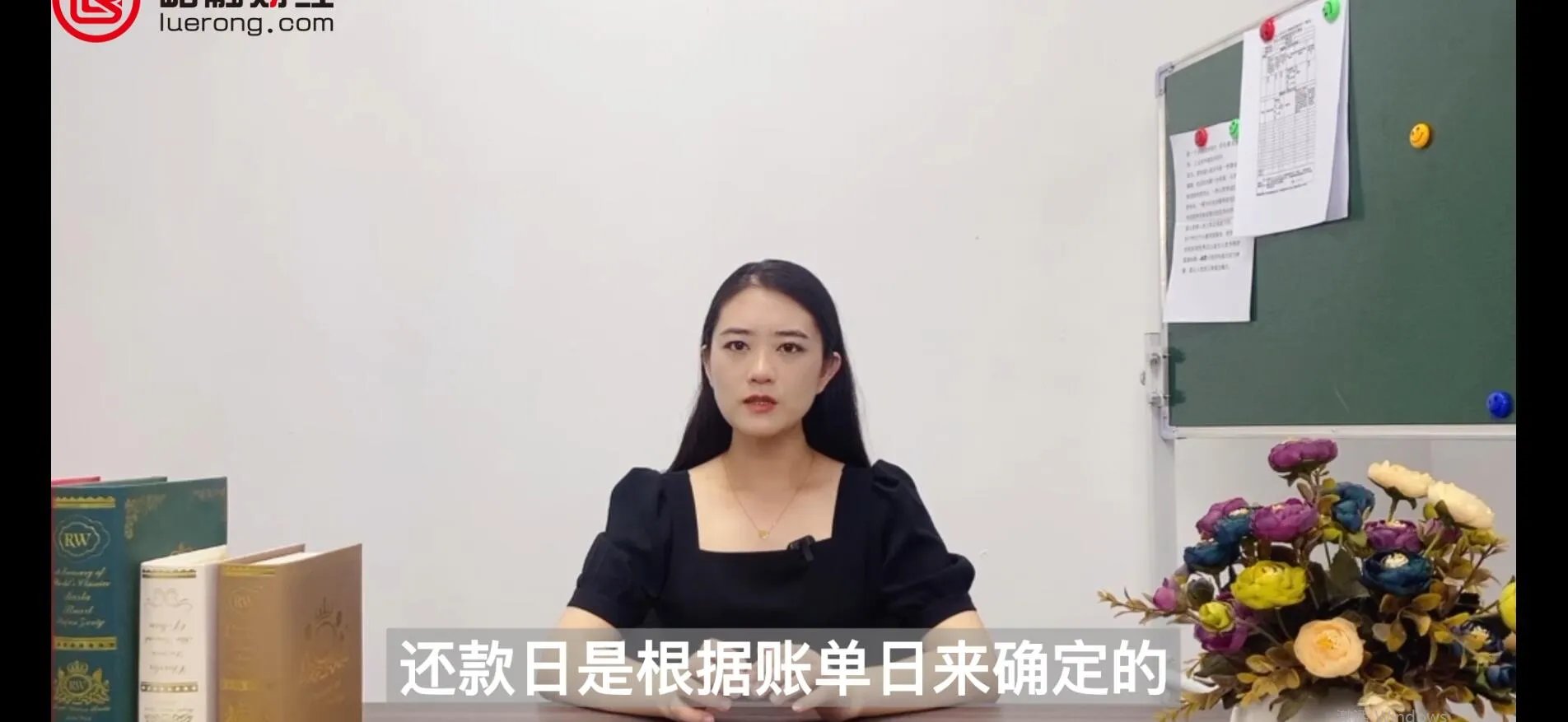 信用卡多久还款