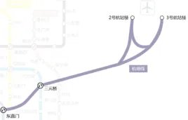 北京机场快轨几站地