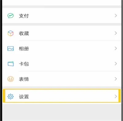 微信消息怎么群发给每个人