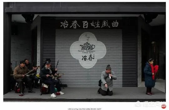 徕卡Q是否值得入手？