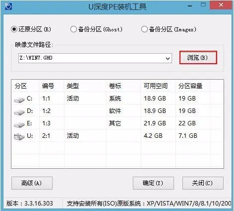 华硕a556uu盘装win7进入不了桌面
