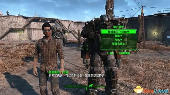 辐射4 钢铁兄弟会路线反学院势力共存结局打法攻略