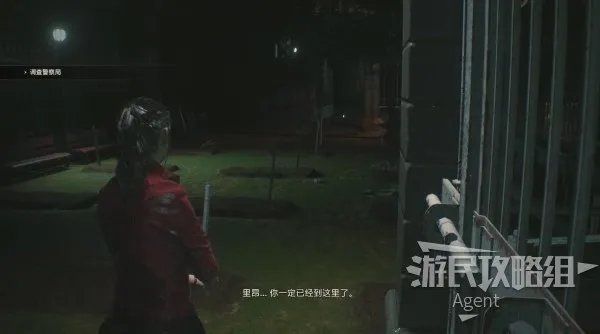 《生化危机2重制版》克莱尔篇第2版本（里关）图文攻略