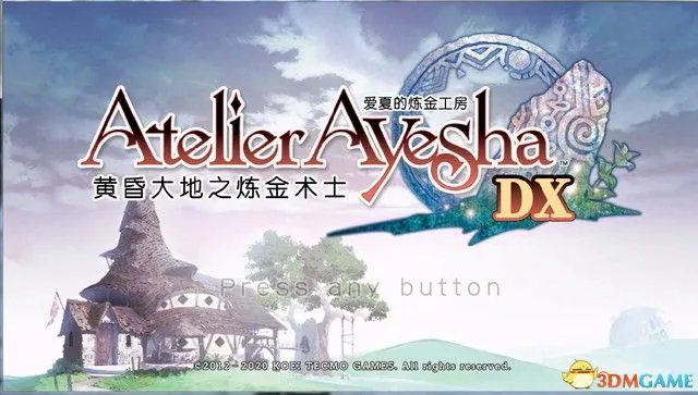 《爱夏的炼金工房》图文全剧情流程攻略 通关任务流程及boss战
