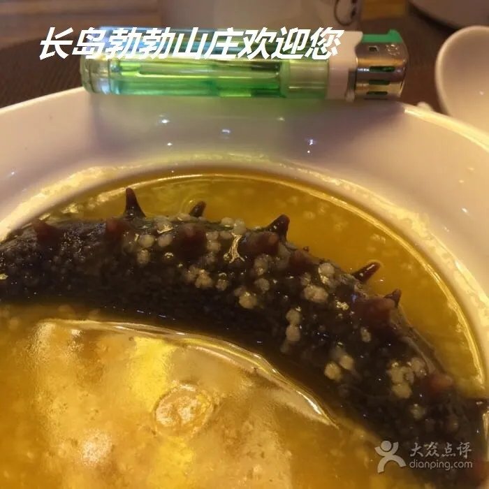 长岛旅游攻略