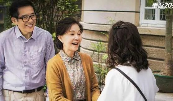电视剧《重返二十岁》和电影版有什么区别吗?重返二十岁剧情介绍