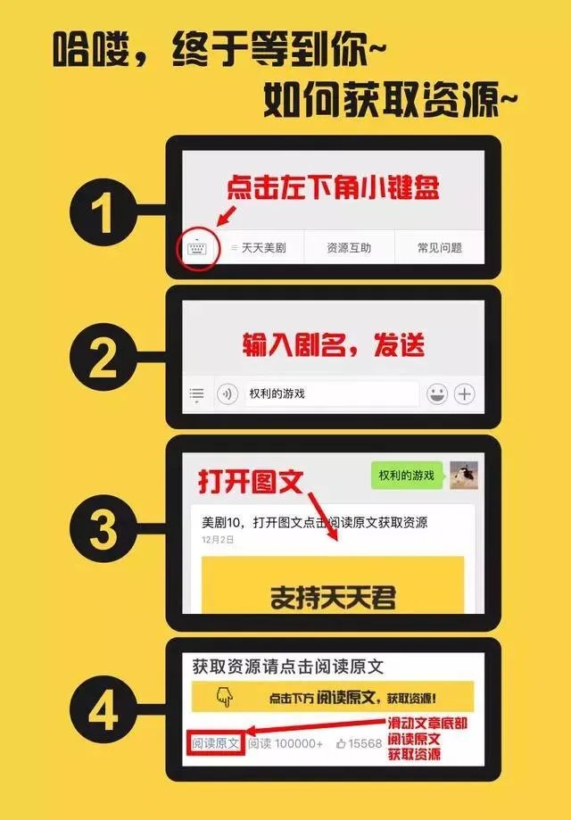 哪里可以看美剧？