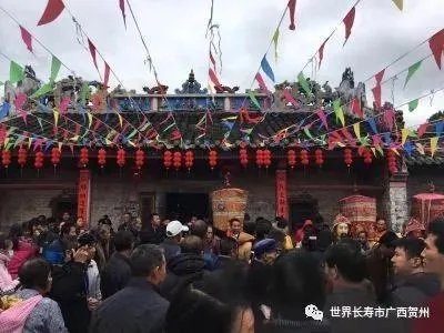 贺州最近的“桂台客家宗亲经济文化论坛”是怎么回事？