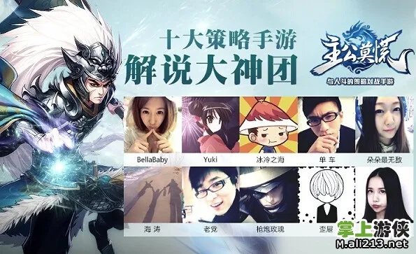 樊玲携手十大尤物，主公莫慌明日公测