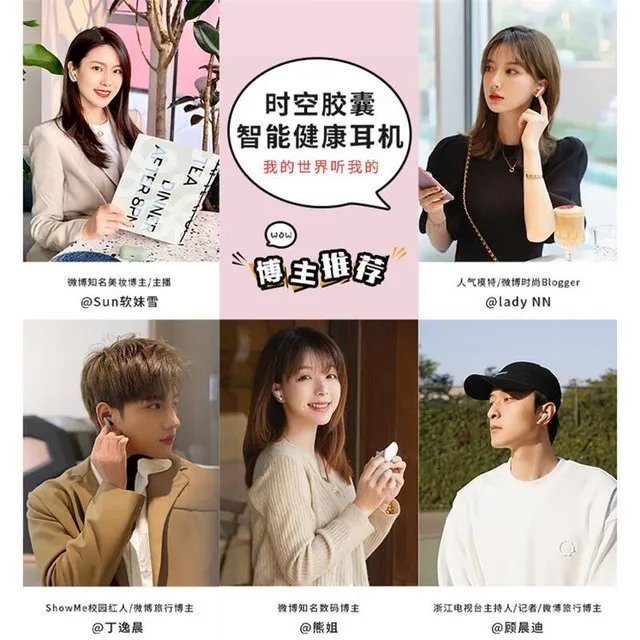 【手慢无】SOUNDAI时空胶囊蓝牙耳机限时299元