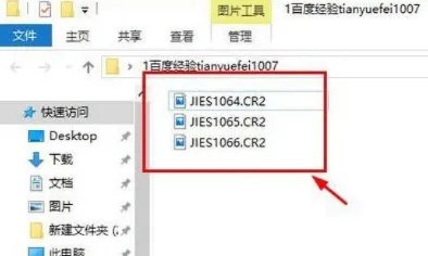 CR2格式用PS怎么转换JPG