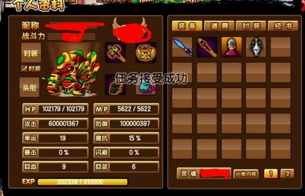 4399造梦西游3怎么打罗宣?做下视频,谢啦
