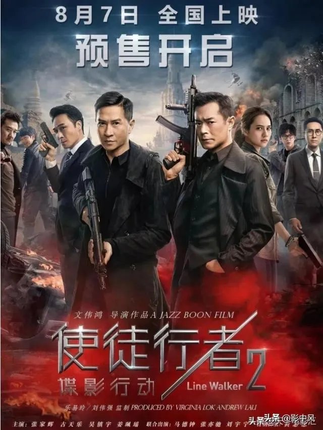 《使徒行者2》主题曲片尾曲插曲分别是什么歌?