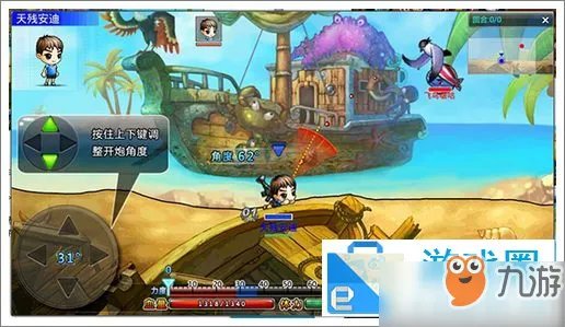 弹弹堂新手怎么玩 新手入门玩法攻略