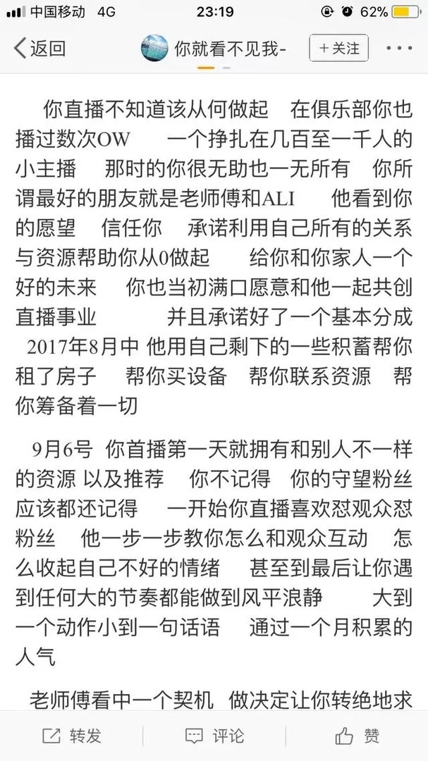 小叮当疑似被战队开除,是因为开挂吗?
