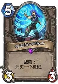“砰砰计划”开启,那些怪科学家们到底做了什么?
