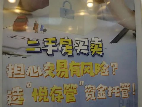 郑州二手房买卖政策有哪些