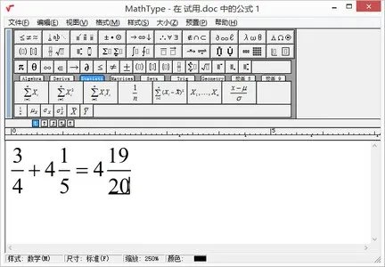 mathtype6.9b产品密钥