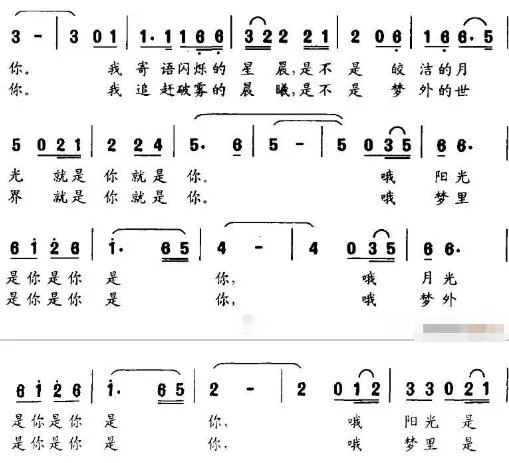 这最后一次的分离发了疯的想你