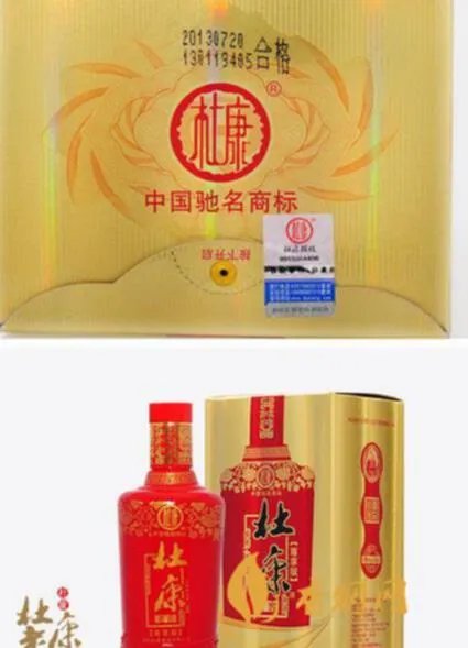 杜康酒产地在我国什么地方