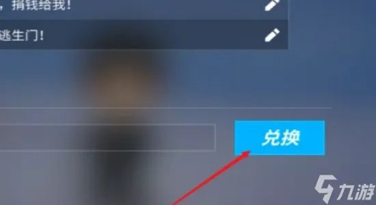 逃跑吧少年兑换码钻石最新有哪些2022 兑换码钻石最新2022介绍
