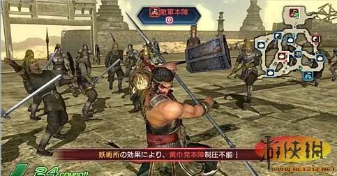 《真三国无双Next》游戏详细介绍及截图欣赏