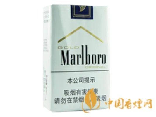 万宝路香烟图片及价格表大全