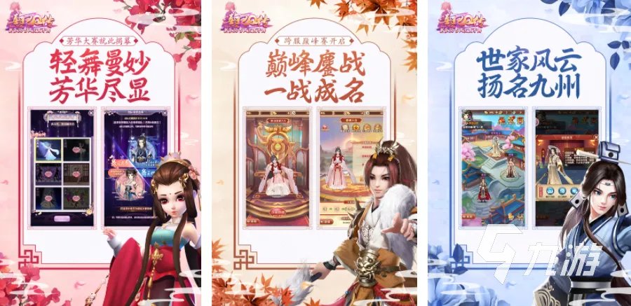 可以结婚生孩子的游戏有哪些 2023受欢迎的结婚生孩子手游合集