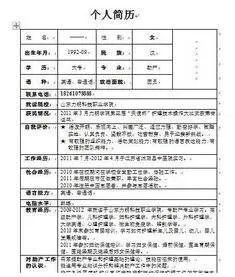 cocoachina 打不开